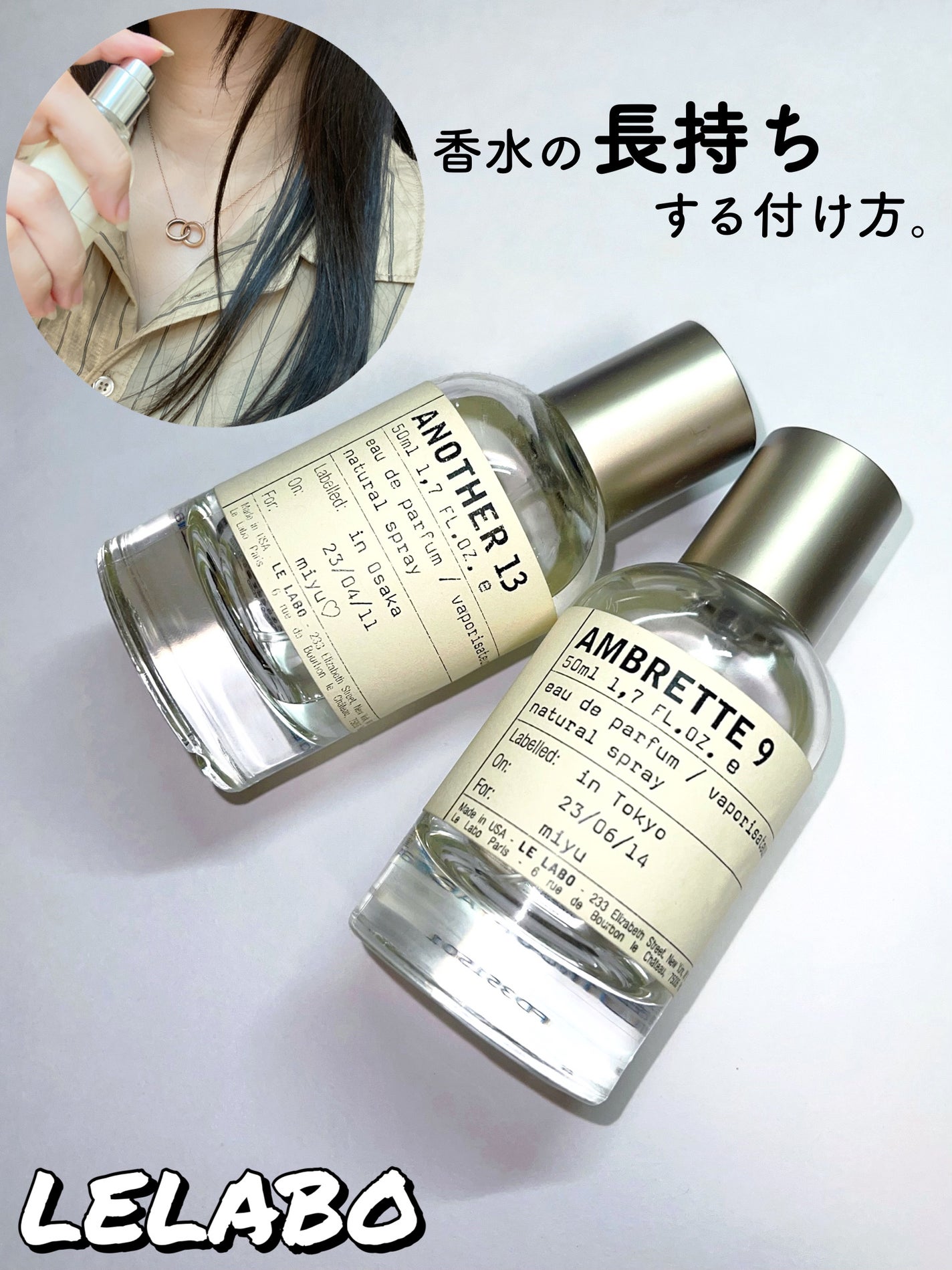 ブランシュ/BYREDO/香水(その他)を使ったクチコミ(1枚目)