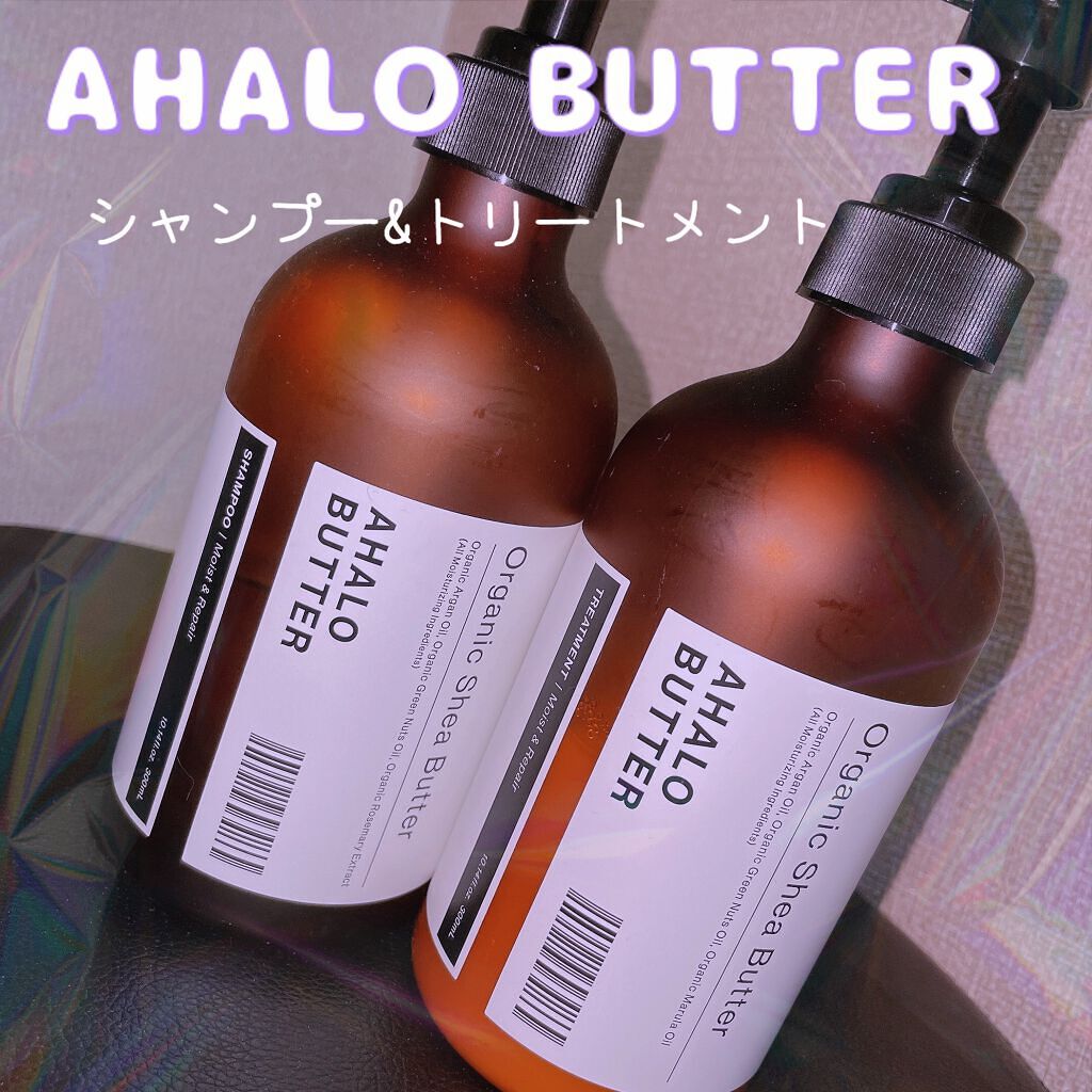 モイスト＆リペア シャンプー/ヘアトリートメント/AHALO BUTTER/市販シャンプーを使ったクチコミ（1枚目）