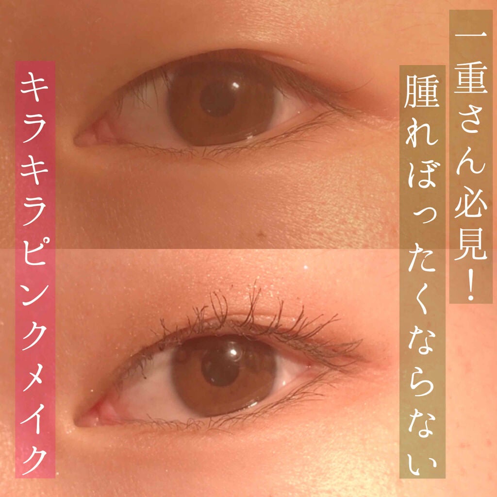 パーフェクトマルチアイズ/キャンメイク/アイシャドウパレットを使ったクチコミ(1枚目)