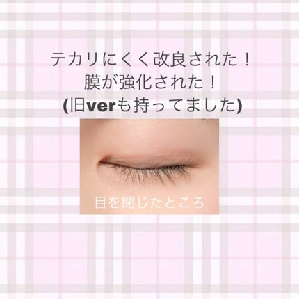 オリシキ アイリッドスキンフィルム オリシキ アイリッドスキンフィルム マイメロディ&クロミ/D-UP/二重まぶた用アイテムを使ったクチコミ(3枚目)