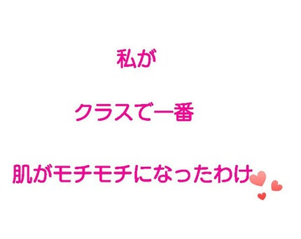 ハトムギエキス化粧水/プラチナレーベル/化粧水を使ったクチコミ(1枚目)