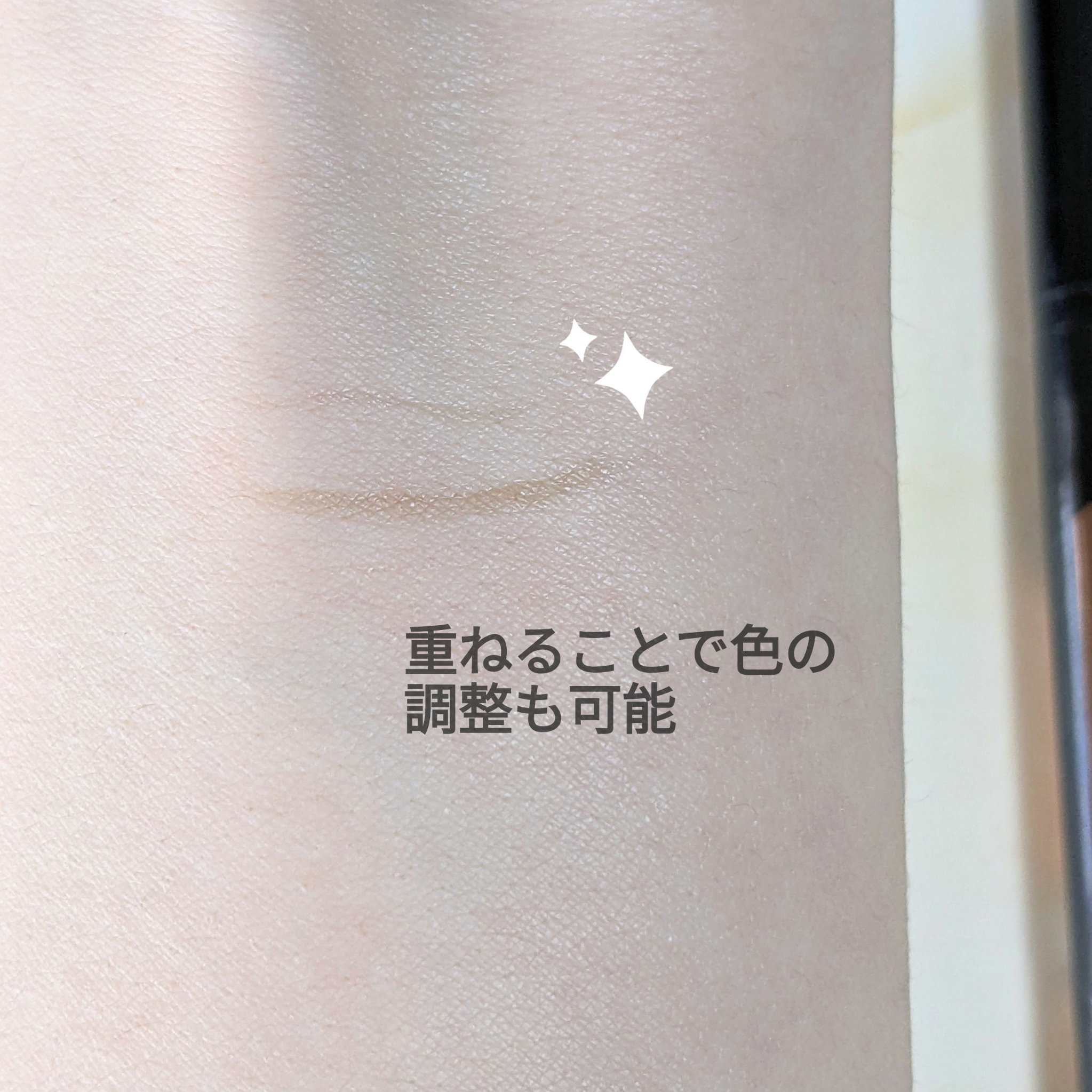 ダブルラインエキスパート LB-1 自然にみせる極薄ブラウン/KATE/リキッドアイライナーを使ったクチコミ（3枚目）