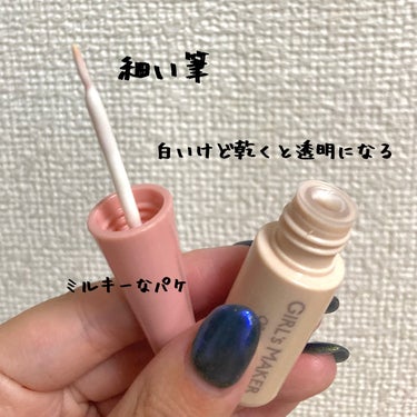 Girl's Maker ORIPUCHI＋のクチコミ「自然なふたえがつくれるコスメ👀💄


୨୧┈┈┈┈┈┈┈┈┈┈┈┈┈┈┈┈┈┈୨୧

ご覧頂き.....」（2枚目）