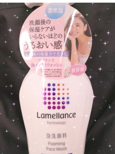 いちごもち🍓100%フォロバします on LIPS 「友達に進められて使ってみました。ラメランスは、ボディソープが痒..」（1枚目）