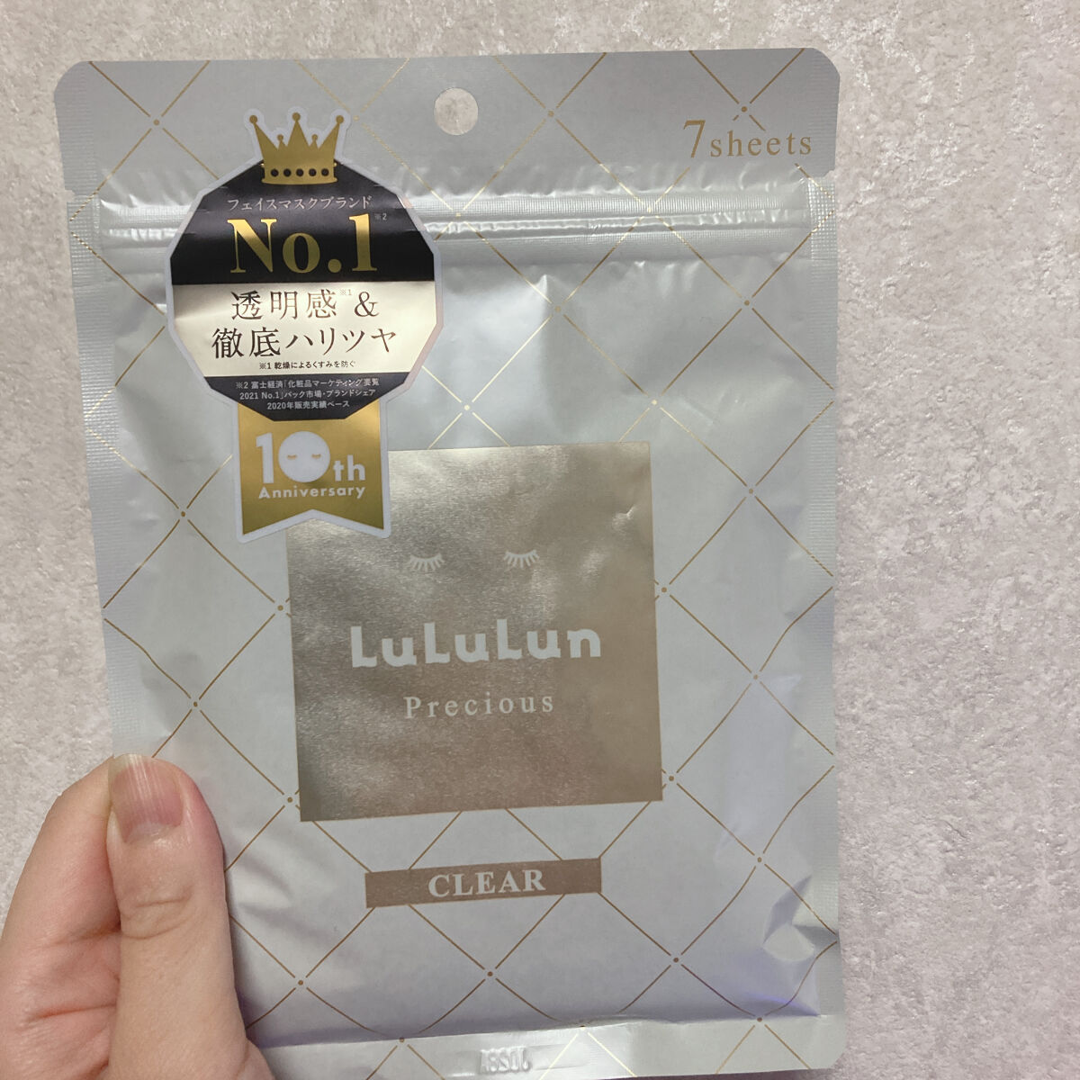 ルルルンプレシャス WHITE(クリア)【旧】/ルルルン/シートマスク・パックを使ったクチコミ（2枚目）