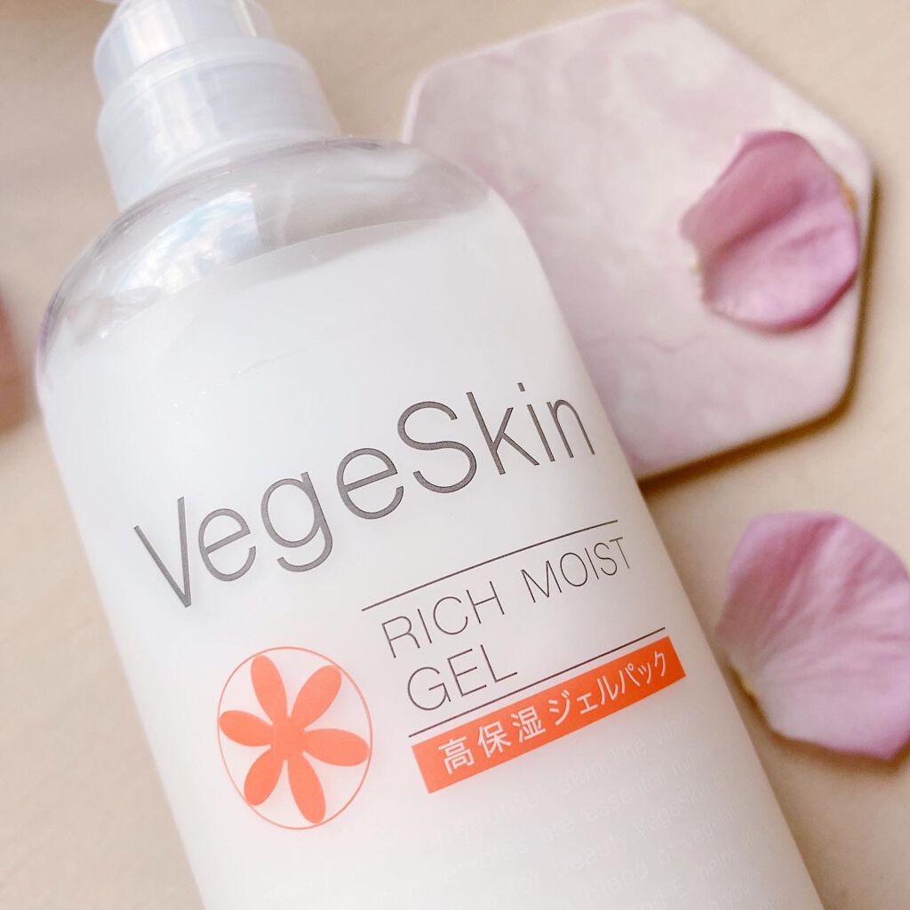 高保湿ジェルパック/ベジスキン/フェイスクリームを使ったクチコミ（3枚目）