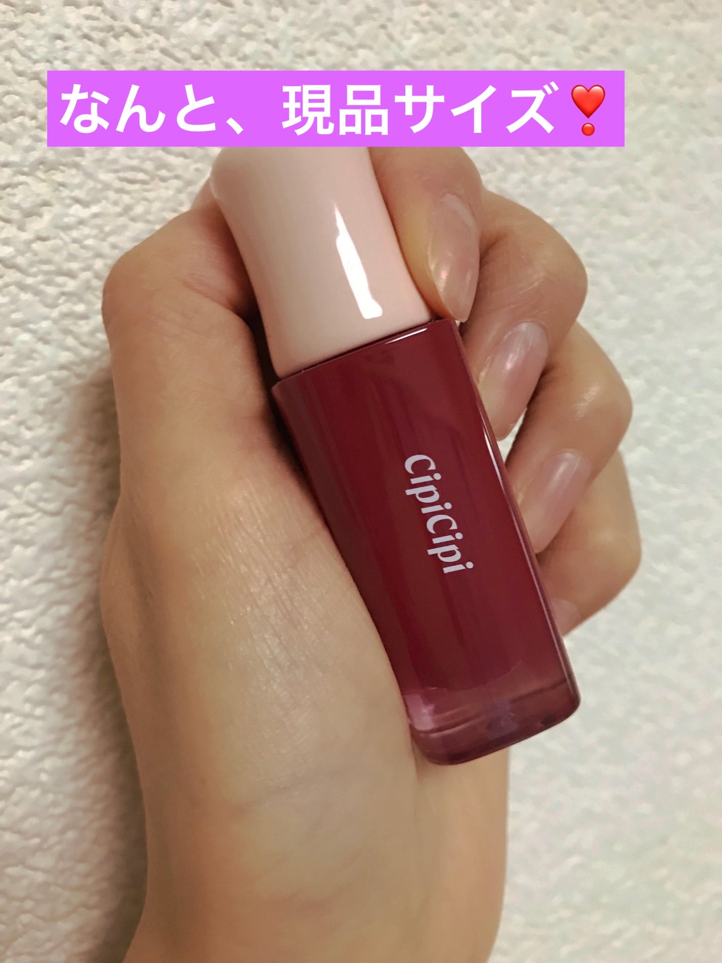 デューイフィルムティント/CipiCipi/リップティントを使ったクチコミ(4枚目)