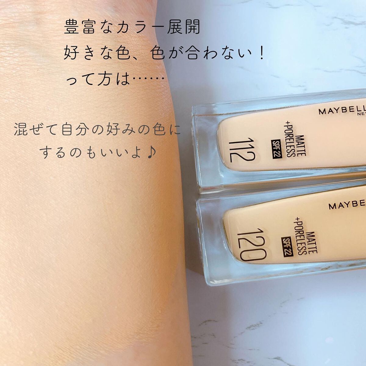 フィットミー リキッドファンデーション R/MAYBELLINE NEW YORK/リキッドファンデーションを使ったクチコミ(4枚目)