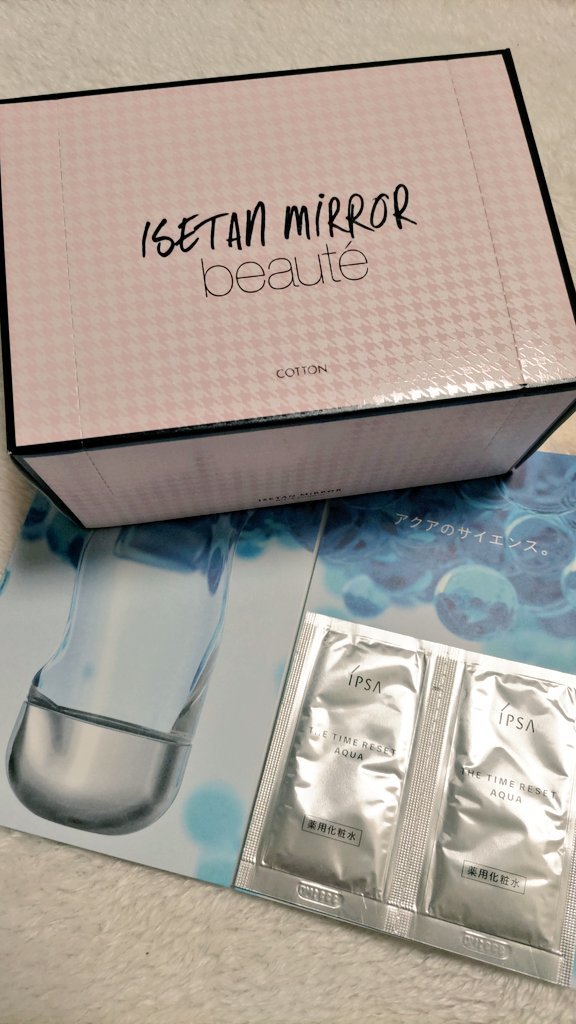 コットン/イセタン ミラー ボーテ/その他スキンケアを使ったクチコミ（1枚目）