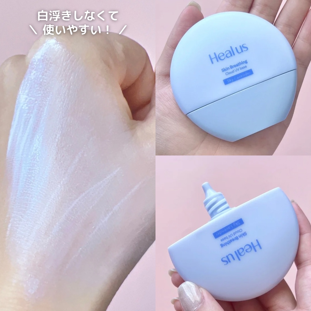 クラウドパウダー/Healus/プレストパウダーを使ったクチコミ（3枚目）
