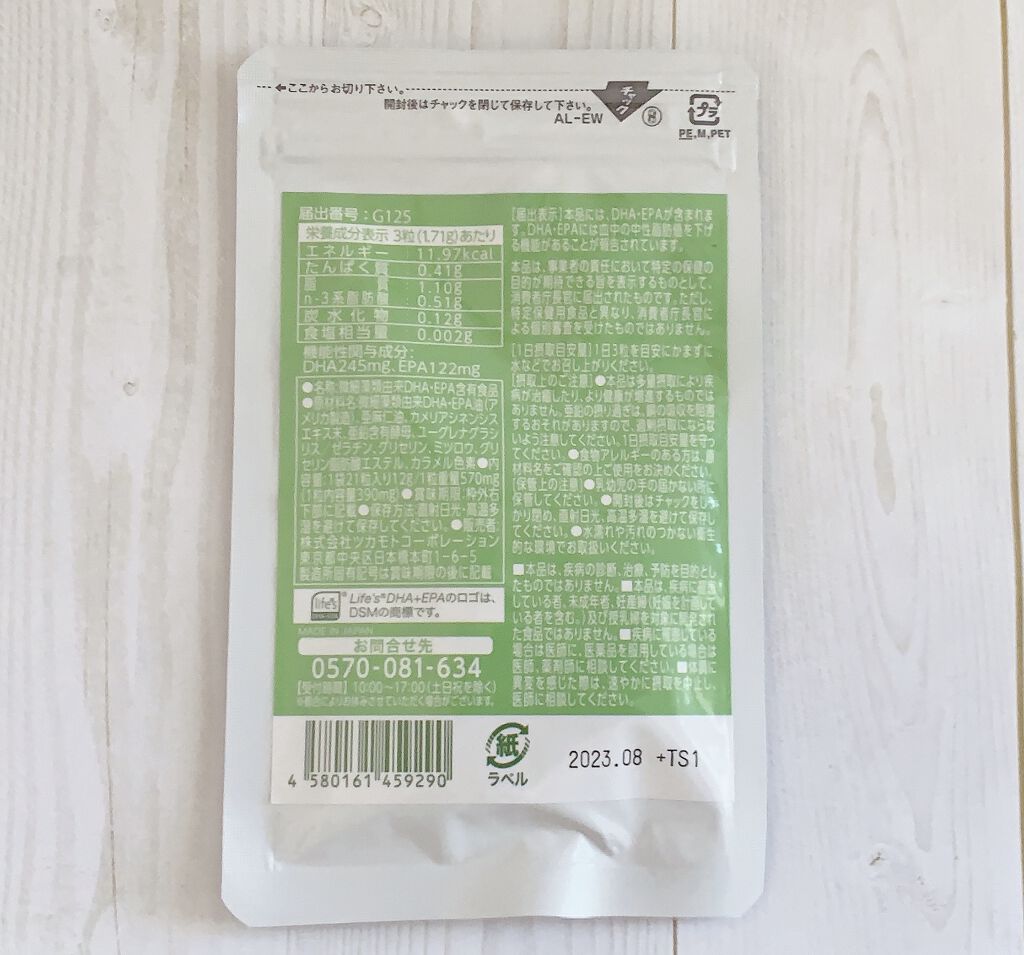 を使ったクチコミ（3枚目）