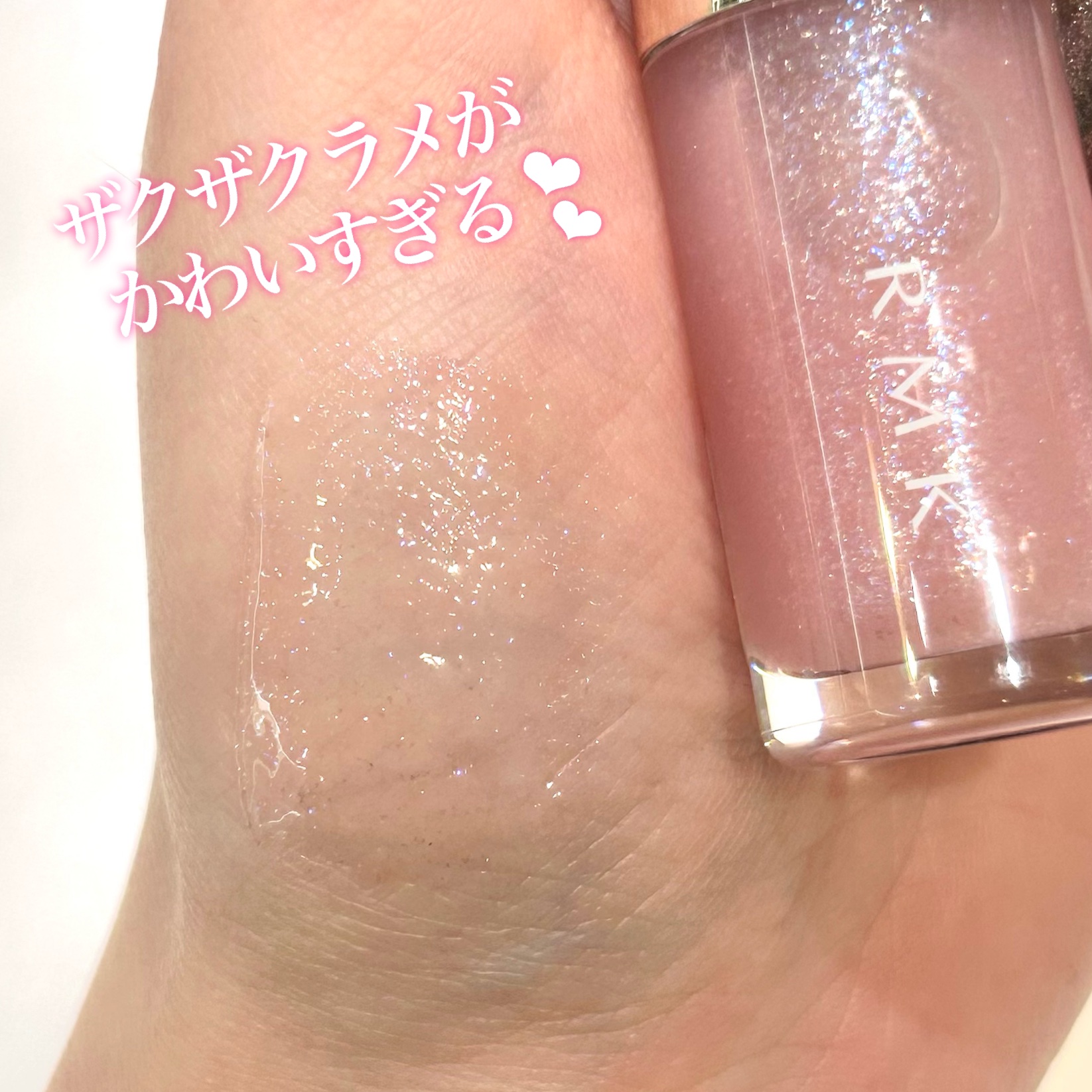 RMK リップ ルミナイザー/RMK/リップグロスを使ったクチコミ（2枚目）