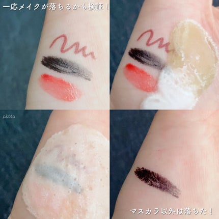 バイバイブラックヘッド グリーンティートックスバブルクレンザー/SOME BY MI/スクラブ・ゴマージュを使ったクチコミ(6枚目)