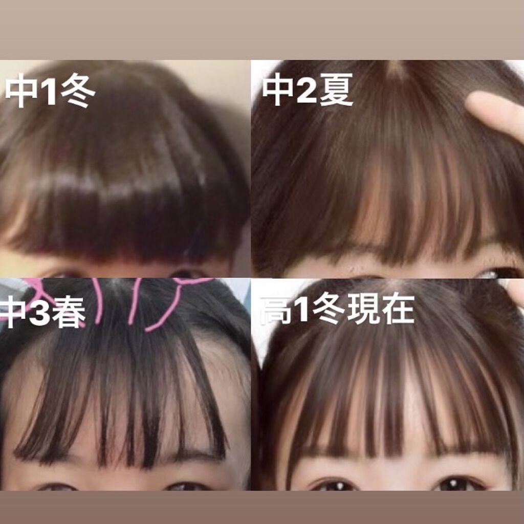 ヘアードライヤー ナノケア/Panasonic/ドライヤーを使ったクチコミ（2枚目）