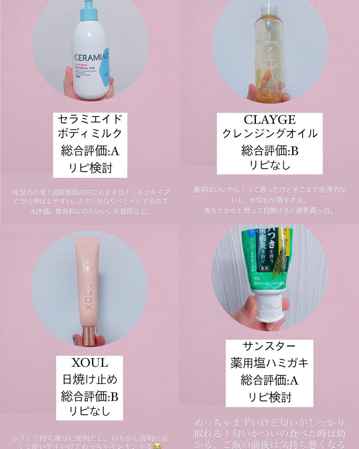 ホワイトシャインローション/Lov me Touch/美容液を使ったクチコミ（3枚目）