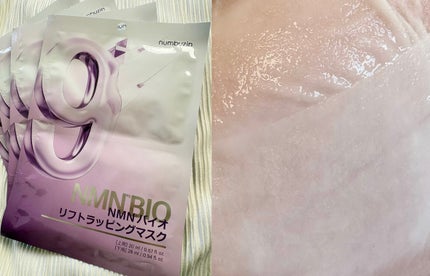 9番 NMNバイオリフトラッピングマスク/numbuzin/シートマスク・パックを使ったクチコミ(2枚目)
