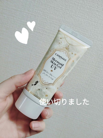 マーメイドスキンジェルUV/キャンメイク/日焼け止めジェルを使ったクチコミ(1枚目)