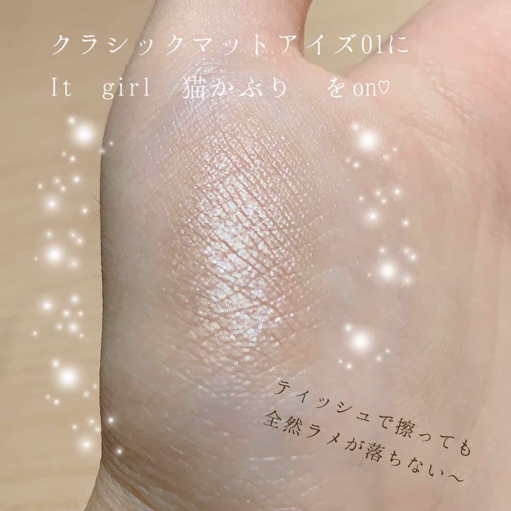 クラシックマットアイズ/キャンメイク/ジェル・クリームアイシャドウを使ったクチコミ(2枚目)