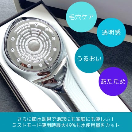 【新品未使用】ReFa リファファインバブルU シャワーヘッド ホワイト ファインバブルU ホワイト / ReFa(リファ) | LIPS
