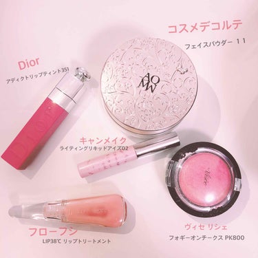 【旧】ディオール アディクト リップ ティント/Dior/リップグロスを使ったクチコミ（2枚目）