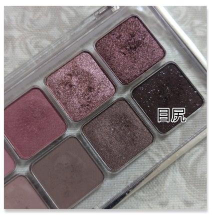 プロ アイ パレット エアー/CLIO/アイシャドウパレットを使ったクチコミ(5枚目)