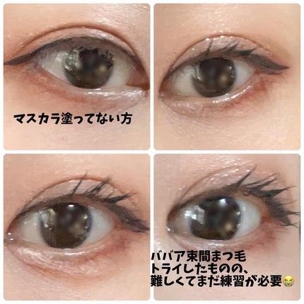 カールフィックスマスカラ/ETUDE/マスカラを使ったクチコミ(5枚目)
