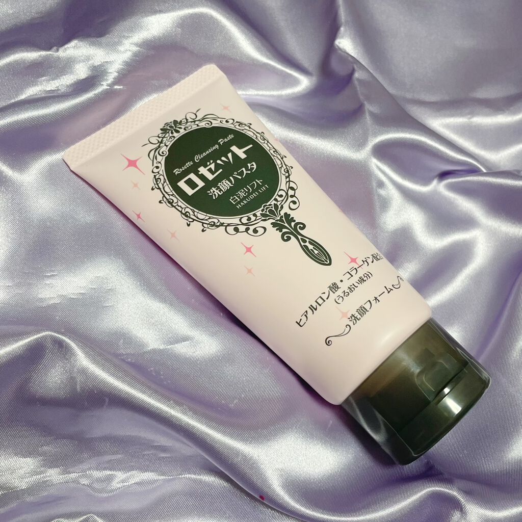 ロゼット 洗顔パスタ 白泥リフト/ロゼット/洗顔フォームを使ったクチコミ（1枚目）