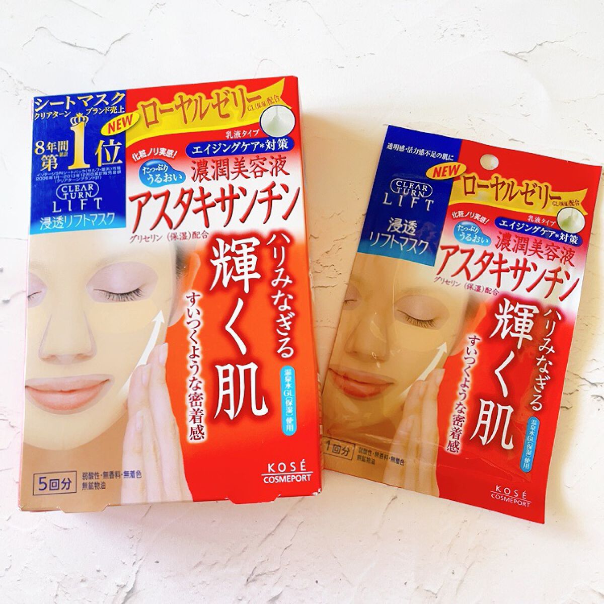 モイストリフト マスク(アスタキサンチン) / クリアターン