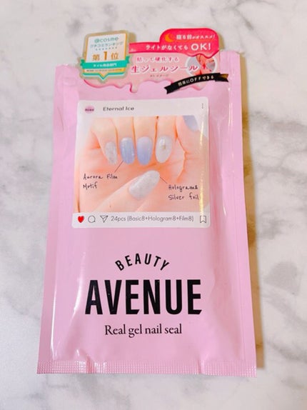リアルジェルネイルシール/BEAUTY AVENUE/ネイルシールを使ったクチコミ(1枚目)