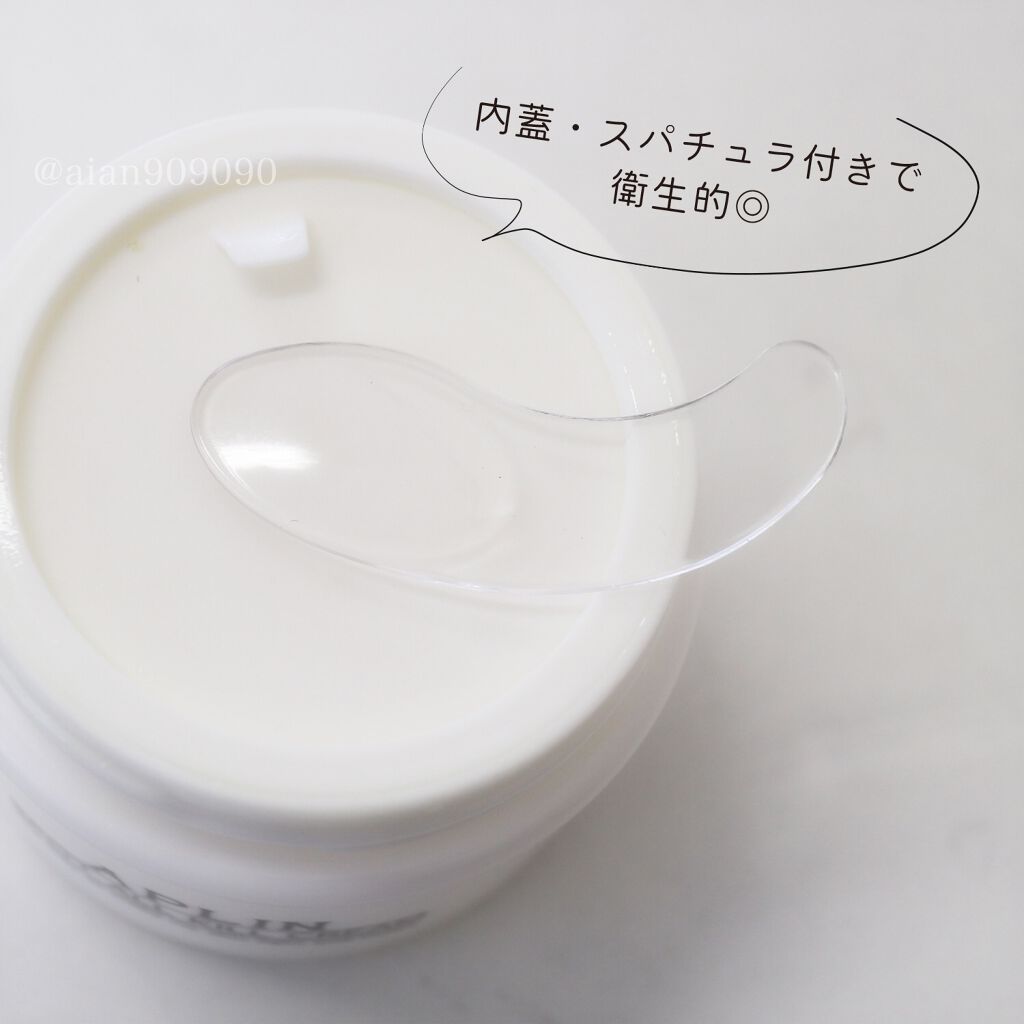 オールキルクリーム/APLIN/フェイスクリームを使ったクチコミ(3枚目)