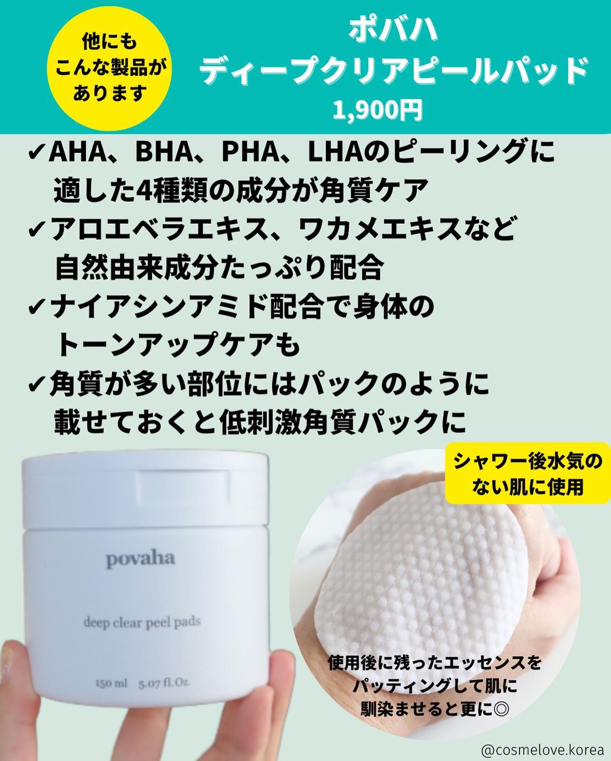 エイシカプロセンシティブリペアクリーム/AESTURA/フェイスクリームを使ったクチコミ(9枚目)