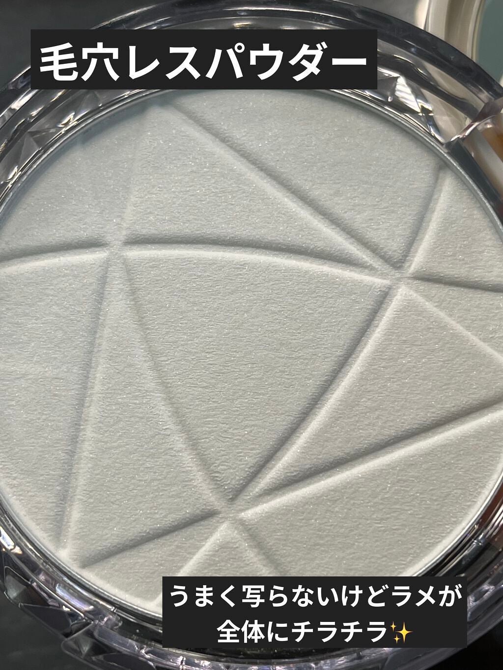 ハイライトコンシーラー/CEZANNE/リキッドコンシーラーを使ったクチコミ(3枚目)