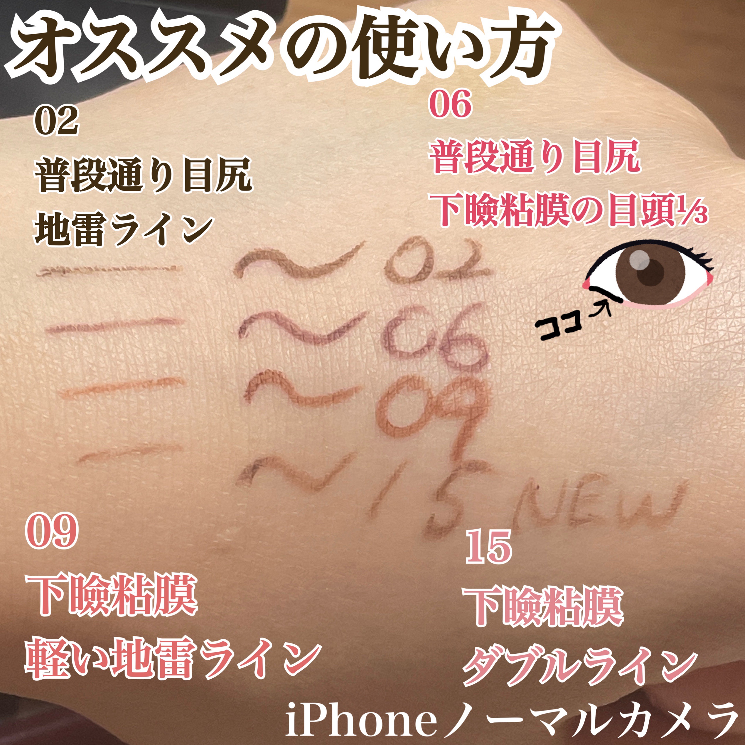 クリーミータッチライナー/キャンメイク/ジェルアイライナーを使ったクチコミ（3枚目）