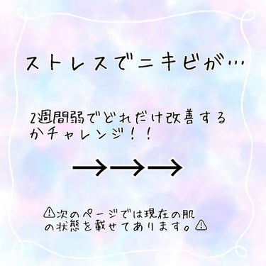 薬用 しみ 集中対策 美容液/メラノCC/美容液を使ったクチコミ（1枚目）