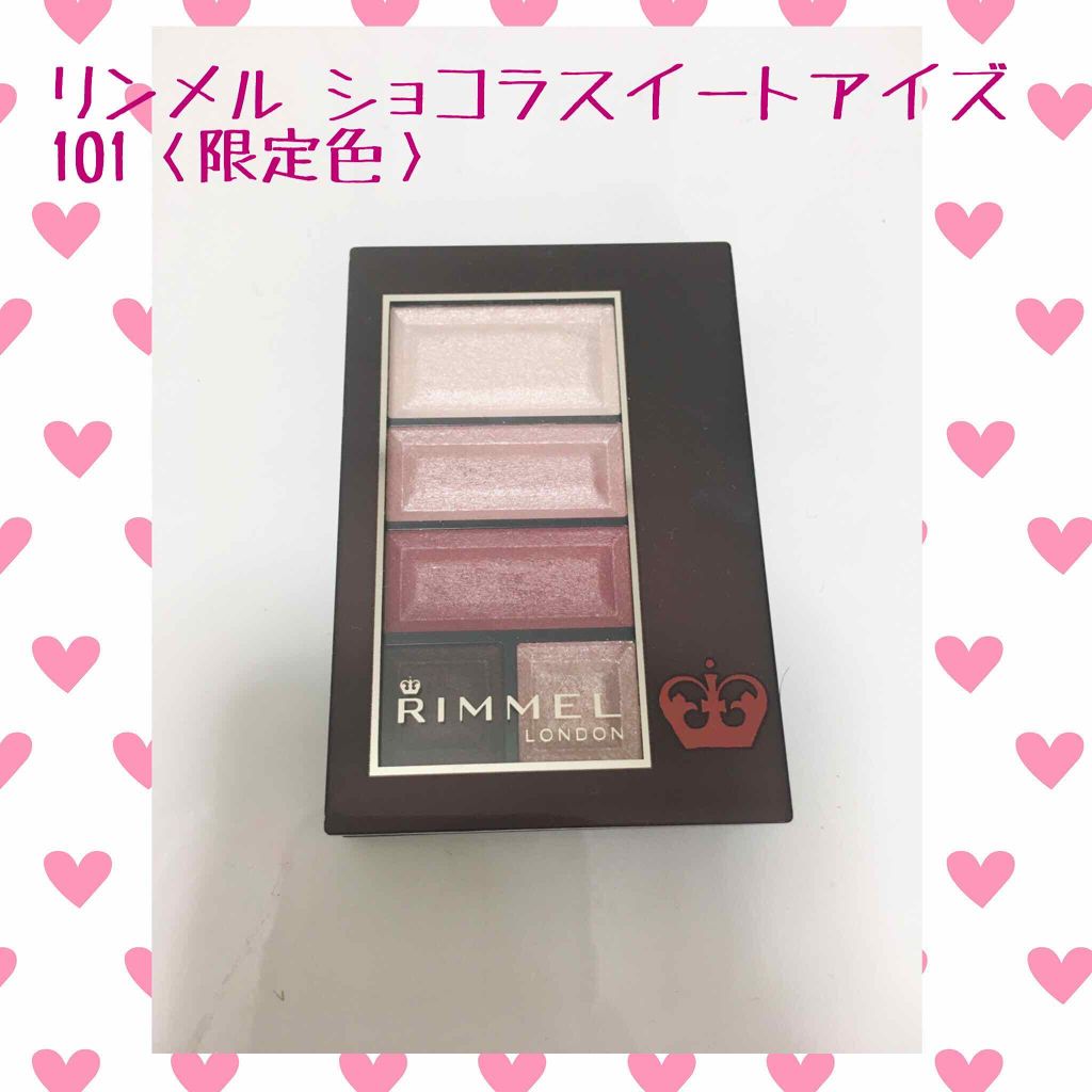 ショコラスウィート アイズ/リンメル ロンドン/アイシャドウパレットを使ったクチコミ(1枚目)