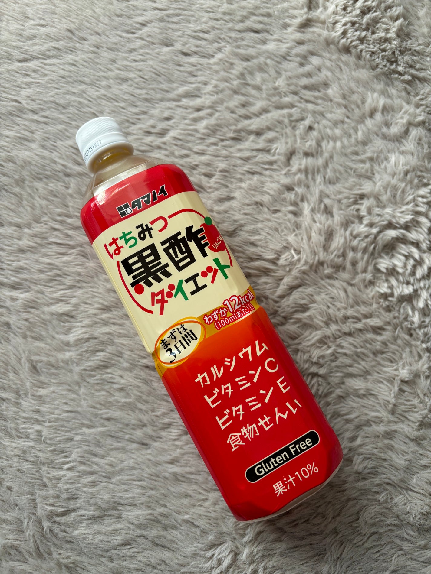 はちみつ黒酢ダイエット/タマノイ/黒酢を使ったクチコミ(1枚目)