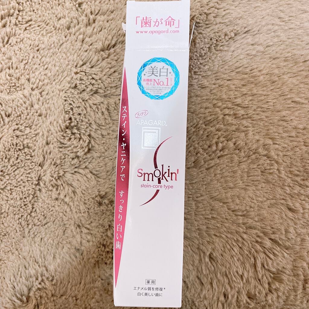 アパガードスモーキン/アパガード/歯磨き粉を使ったクチコミ(4枚目)