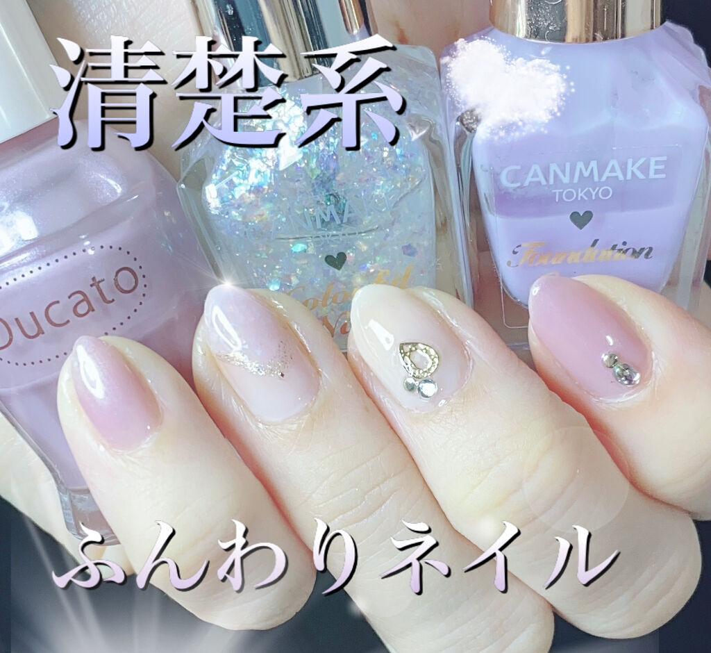 ナチュラルネイルカラーN 135 ダスキーモーヴ/デュカート/マニキュアを使ったクチコミ（1枚目）