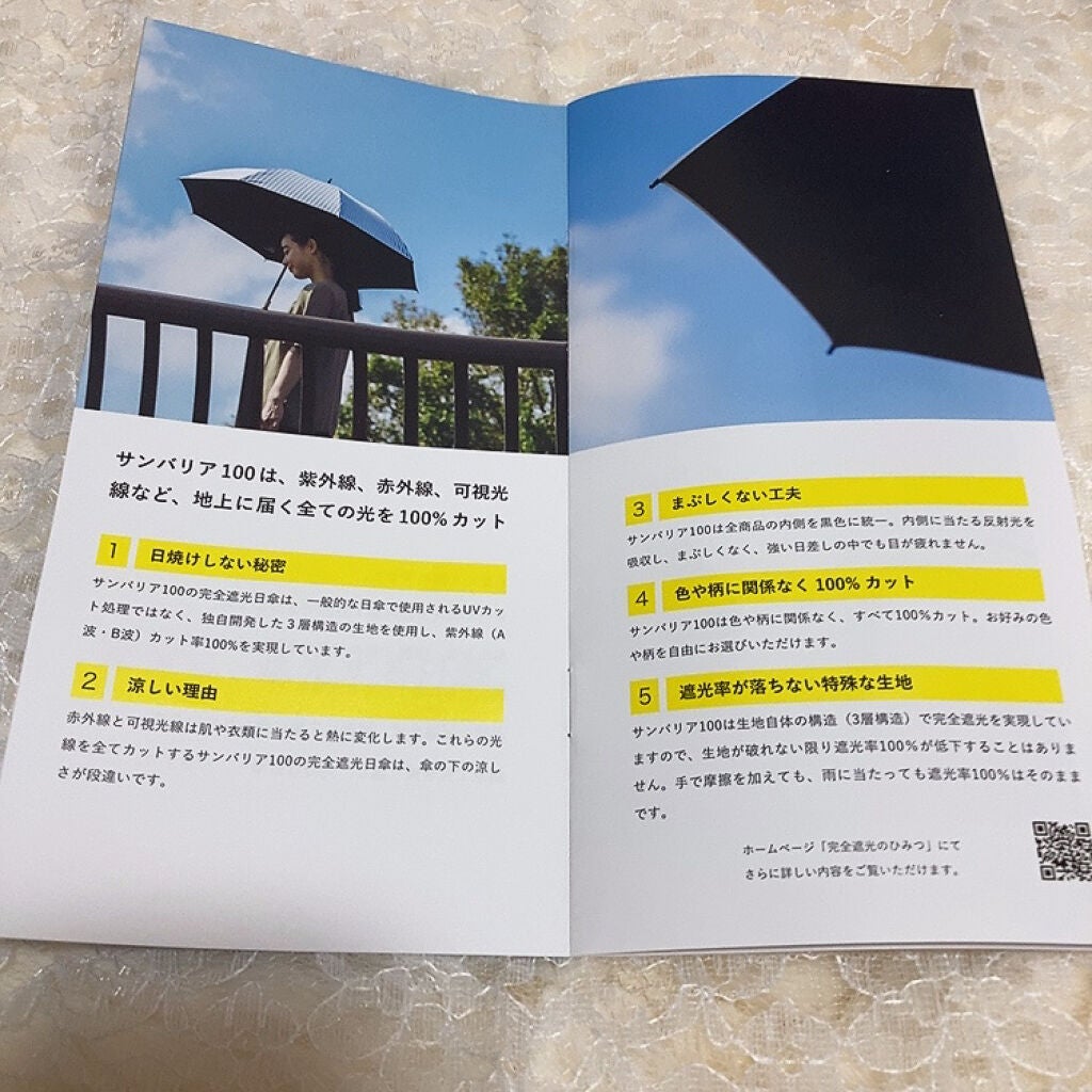 サンバリア100 3段折 無地 ブラック / サンバリア100 | LIPS サンバリア100 3段折 無地 ブラック / サンバリア100 | LIPS