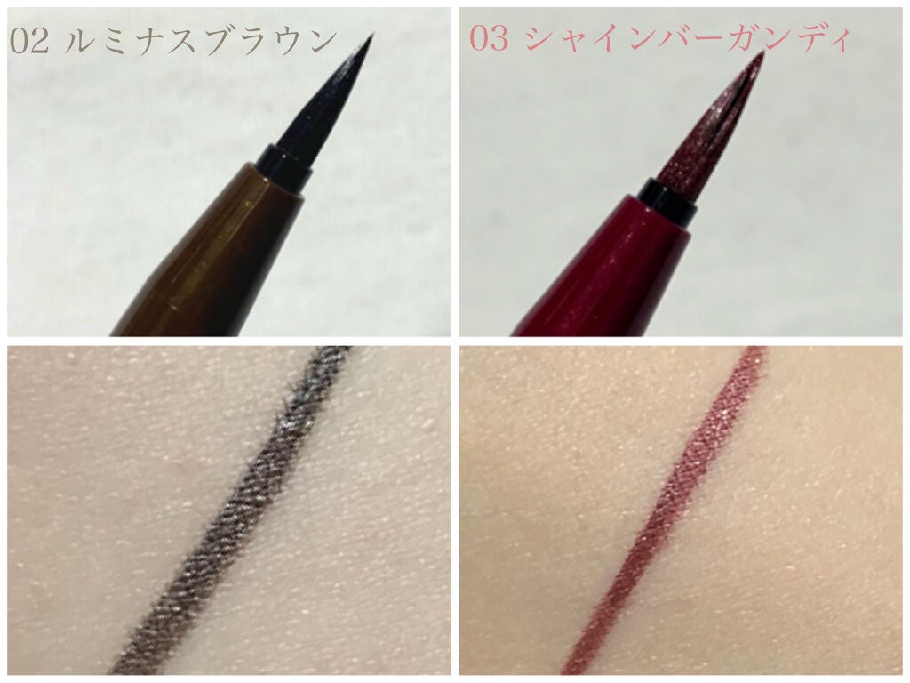 プライムリキッドアイライナー リッチジュエル/ヒロインメイク/リキッドアイライナーを使ったクチコミ(2枚目)