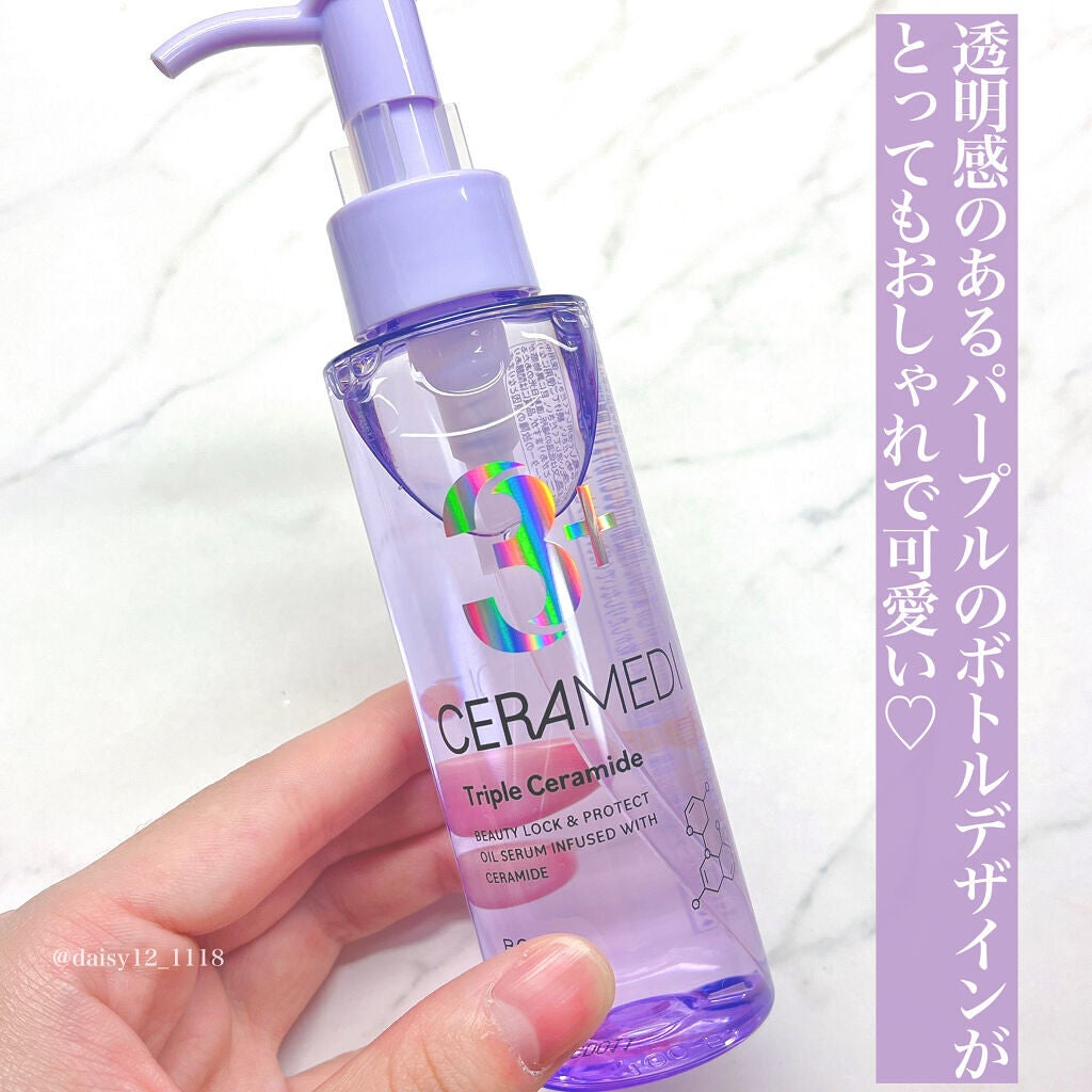 セラメディ ビューティーロック&プロテクトオイルセラム /セラメディ/アウトバストリートメントを使ったクチコミ(2枚目)