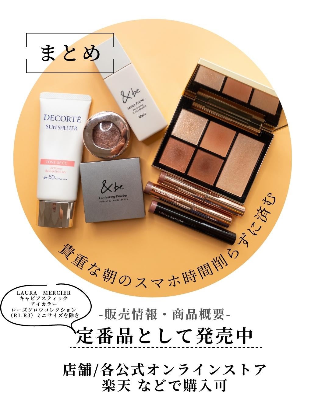 キャビアスティック アイカラー/ローラ メルシエ/スティックアイシャドウを使ったクチコミ(8枚目)