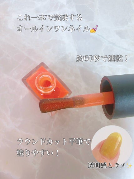 NUMBER POLISH /D-UP/マニキュアを使ったクチコミ(2枚目)