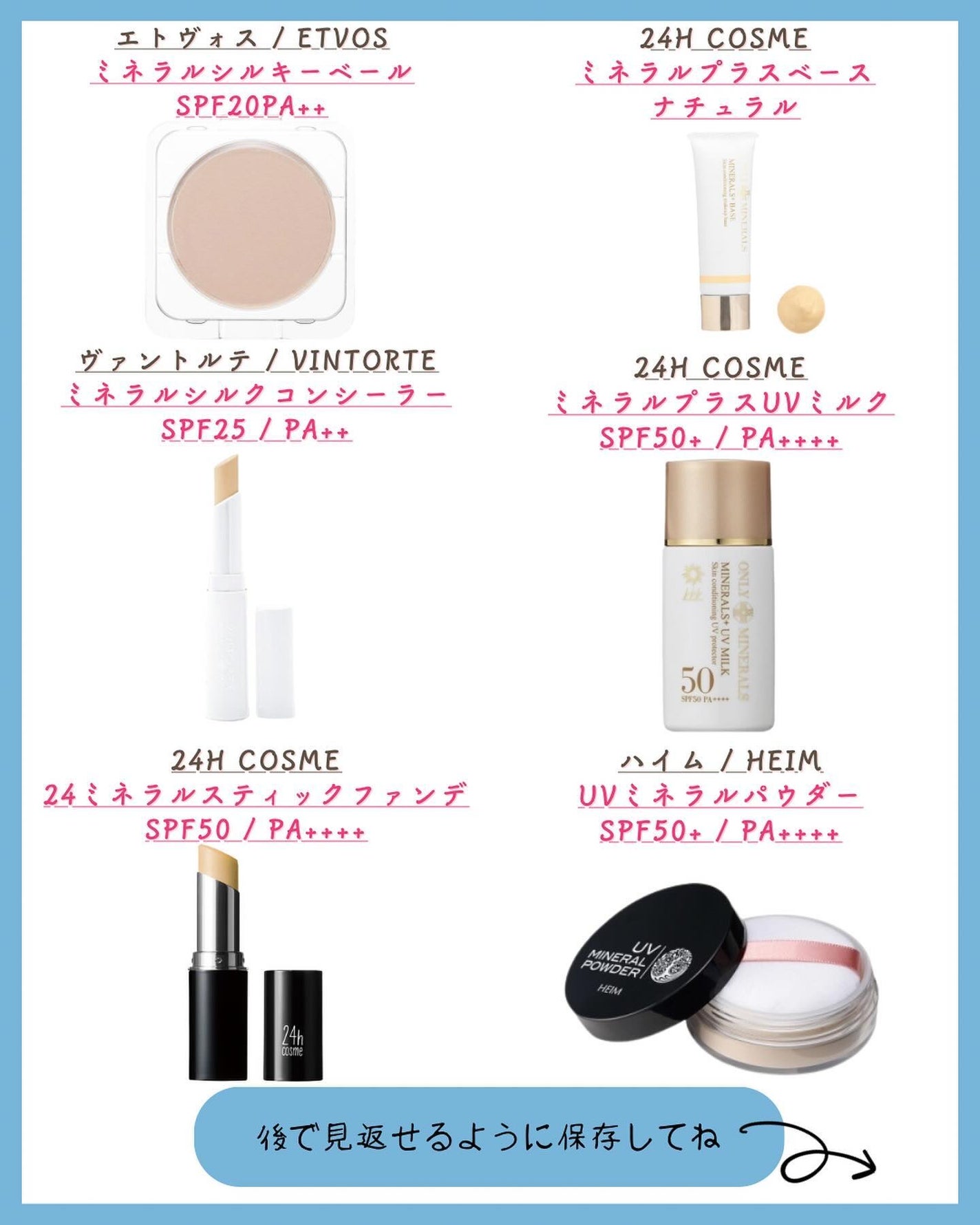 ミネラルシルクコンシーラー/ヴァントルテ/スティックコンシーラーを使ったクチコミ(7枚目)