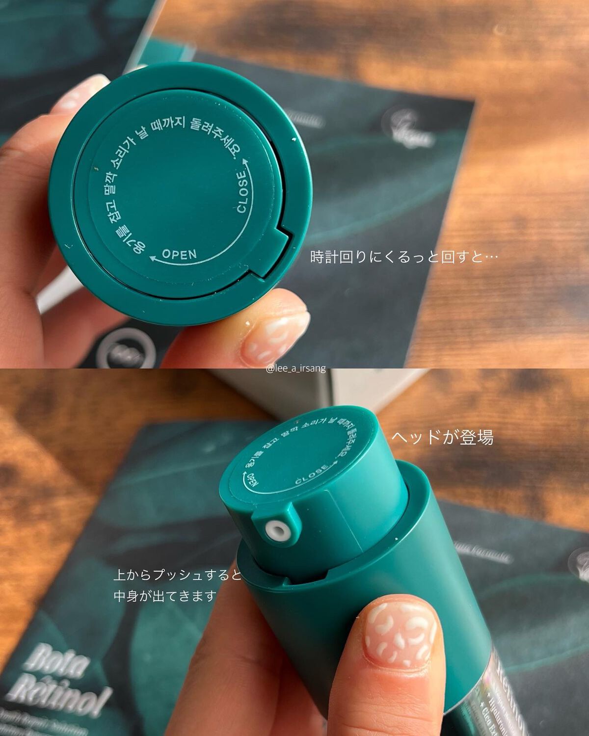 Bota Retinol/ENPRANI(韓国)/美容液を使ったクチコミ(4枚目)