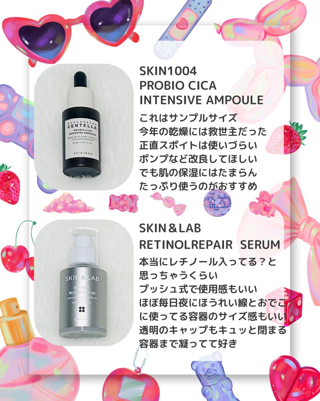 ヴィーガンリポソームレチノールセラム/SKIN&LAB/美容液を使ったクチコミ(4枚目)