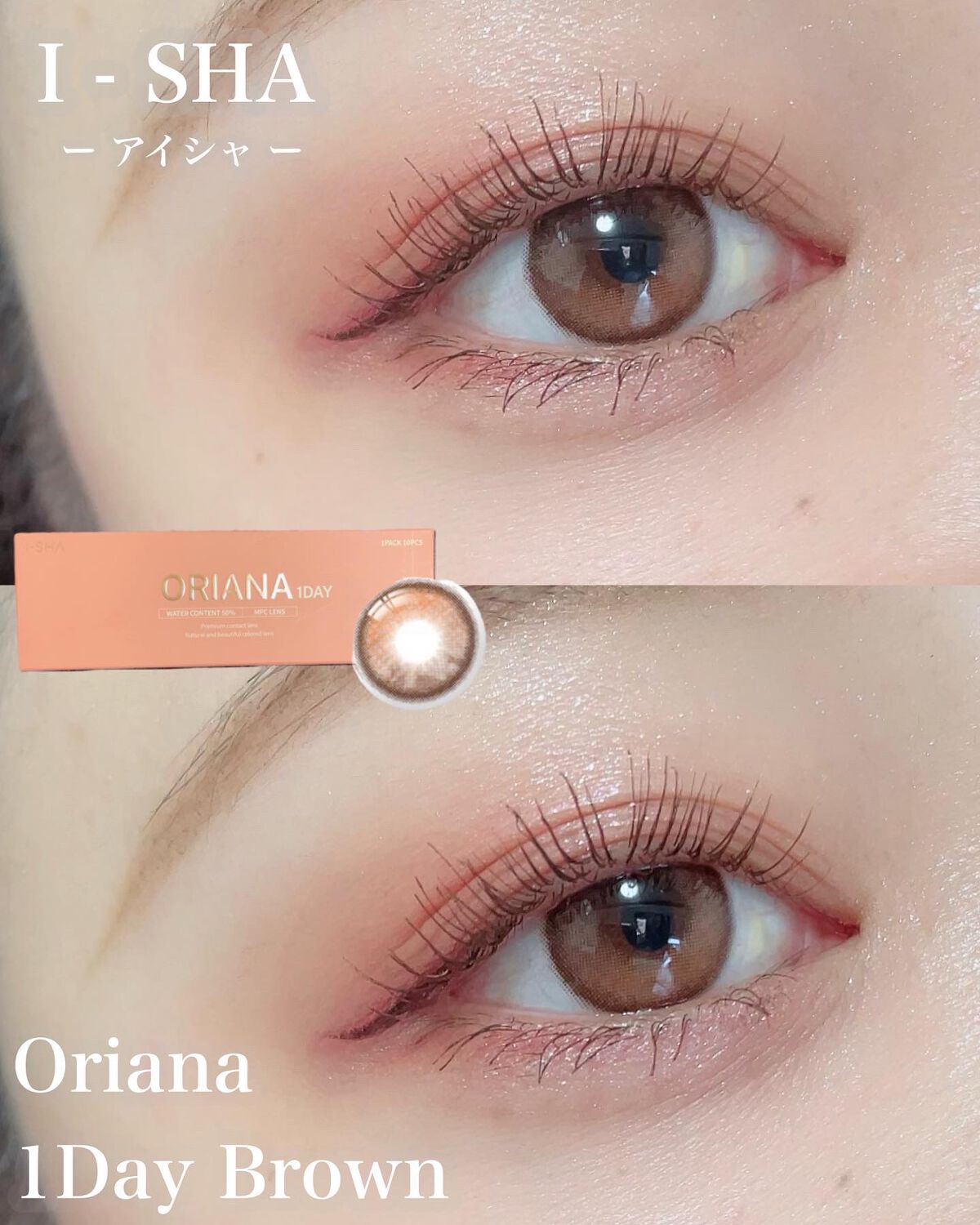 ごんす@YouTube始めました on LIPS 「《優しい瞳で可愛く盛るカラコン❤︎》ちゅるんと温かみのある優し..」(1枚目)