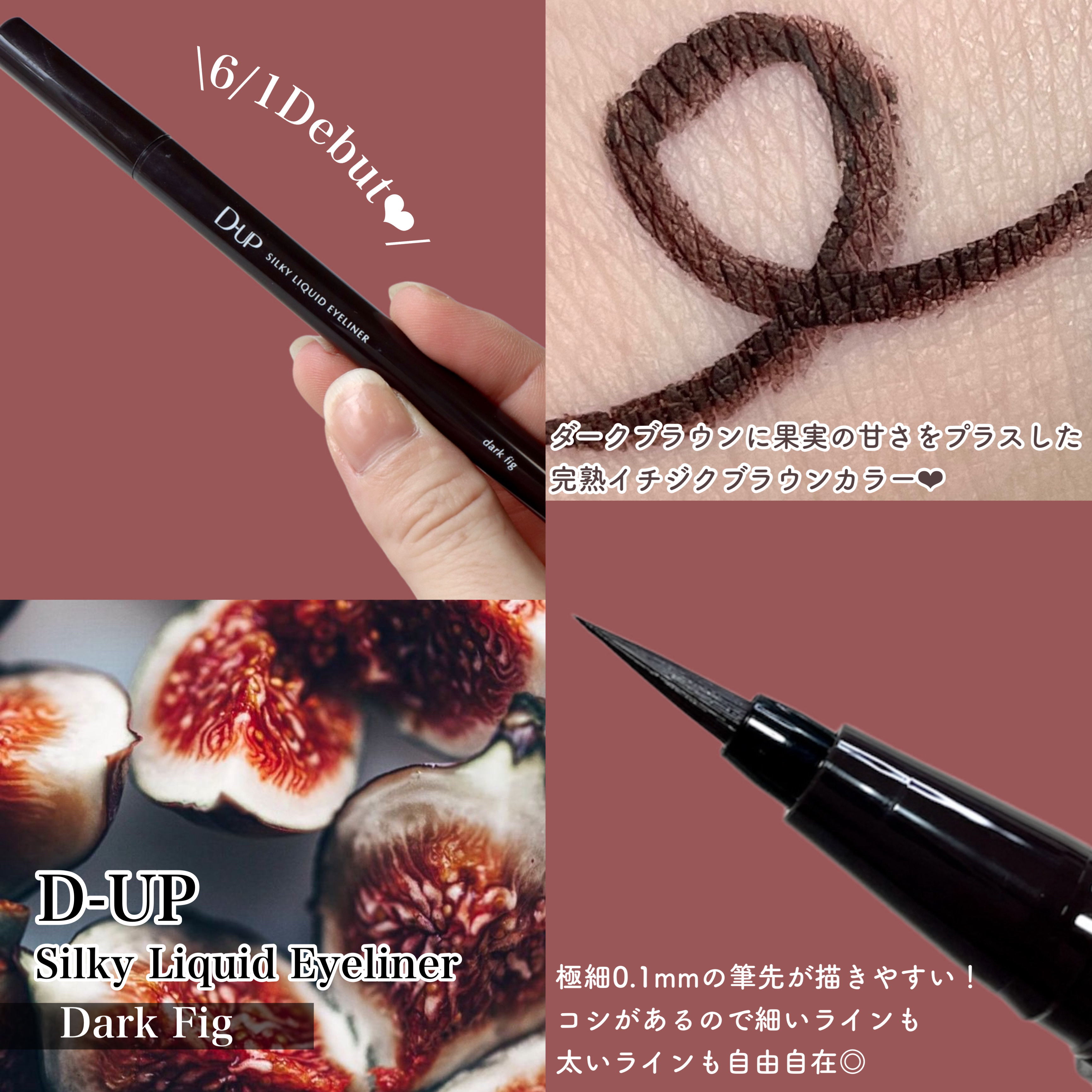 シルキーリキッドアイライナーWP/D-UP/リキッドアイライナーを使ったクチコミ（2枚目）