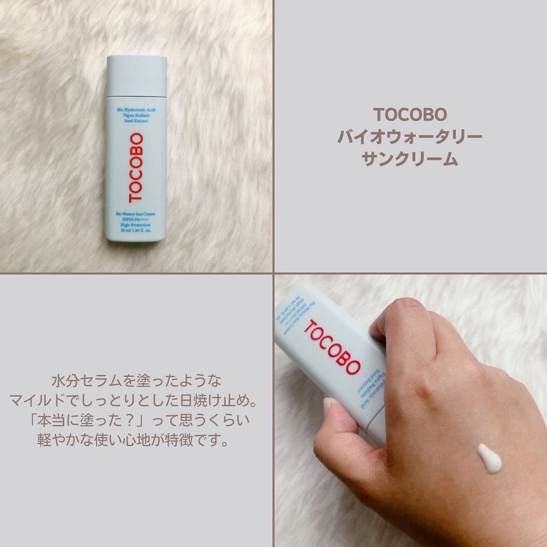 ヒアルーシカ ウォーターフィット サンセラム/SKIN1004/日焼け止めローションを使ったクチコミ(4枚目)