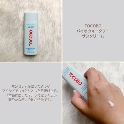 ヒアルーシカ ウォーターフィット サンセラム/SKIN1004/日焼け止めローションを使ったクチコミ(4枚目)